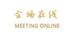 青岛新康宏大酒店